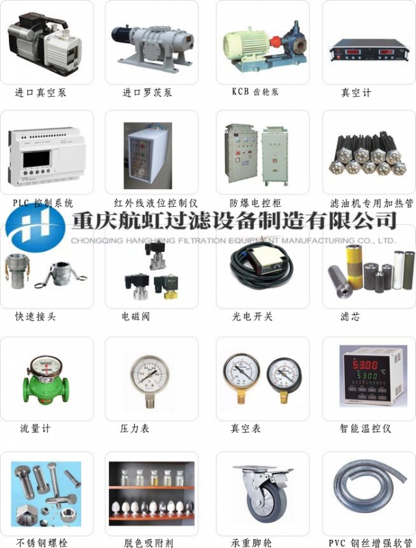 91香蕉在线入口配件