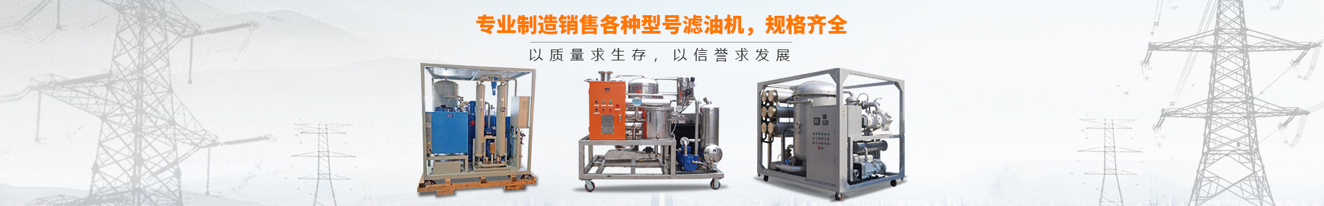 重慶91香蕉在线入口廠家
